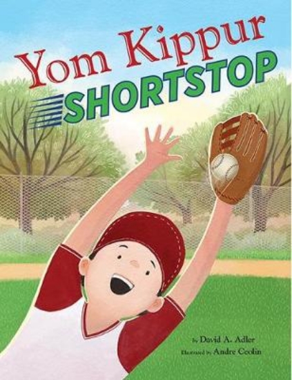 Picture of Yom Kippur Shortstop