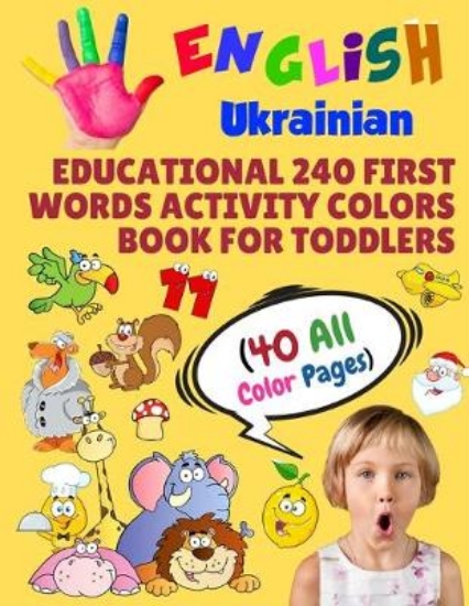 Picture of English Ukrainian Educational 240 First Words Acti