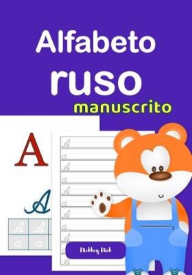 Picture of Alfabeto ruso manuscrito