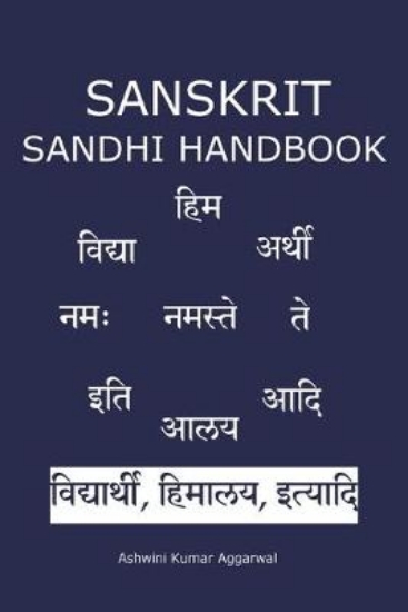 Picture of Sanskrit Sandhi Handbook