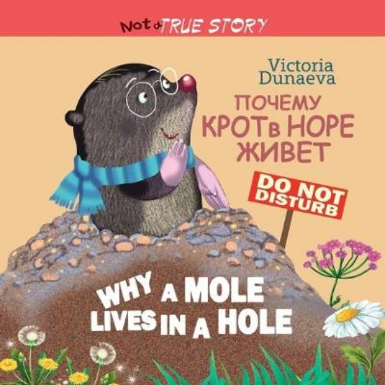 Picture of Why a mole lives in a hole