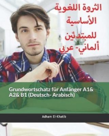 Picture of Grundwortschatz fur Anfanger A1& A2& B1 (Deutsch-