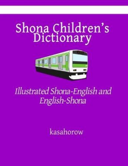 Picture of Shona Children's Dictionary