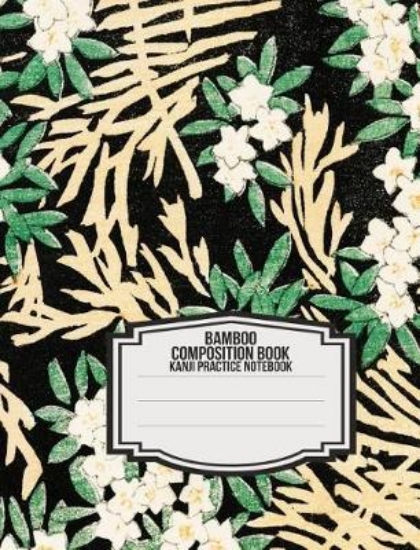 Picture of Bamboo Composition Book