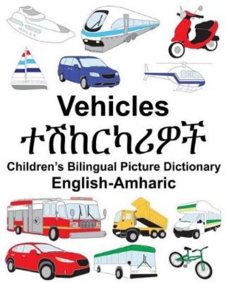 Picture of English-Amharic Vehicles Children's Bilingual Pict