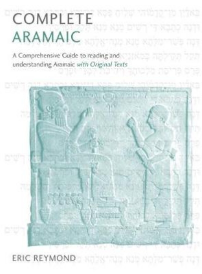 Picture of Complete Aramaic