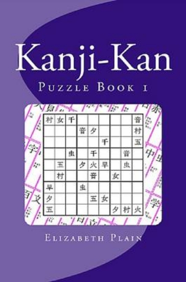 Picture of Kanji-Kan: Book 1