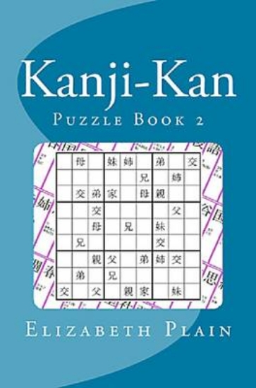 Picture of Kanji-Kan: Book 2