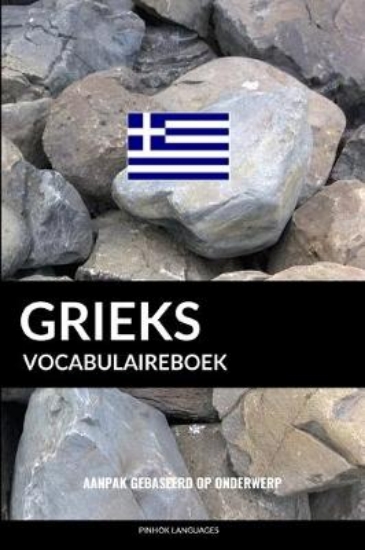 Picture of Grieks vocabulaireboek