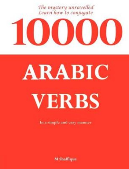 Picture of 10000 Arabic Verbs