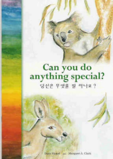 Picture of Can You Do Anything Special?
