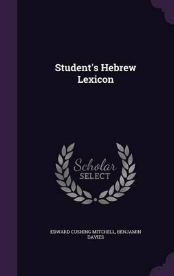 Picture of Student's Hebrew Lexicon