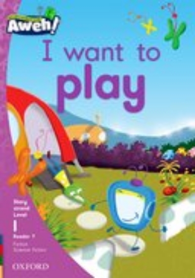 Picture of I want to play
