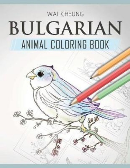 Picture of Bulgarian Animal Coloring Book