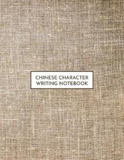 Picture of Chinese Character Writing Notebook