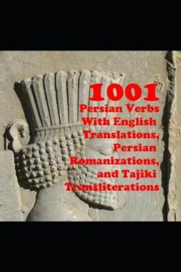 Picture of 1001 Persian Verbs with English Translations, Pers