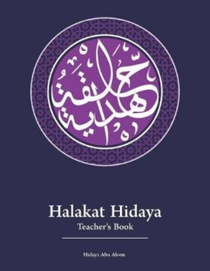 Picture of Halakat Hidaya