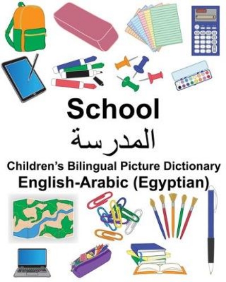 Picture of English-Arabic (Egyptian) School Children's Biling