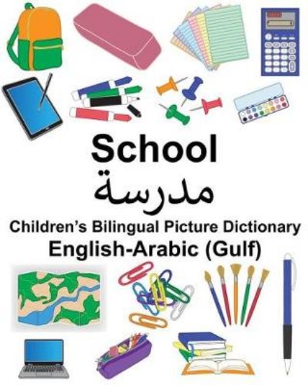 Picture of English-Arabic (Gulf) School Children's Bilingual