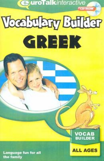 Picture of Vocabulary Builder - Greek