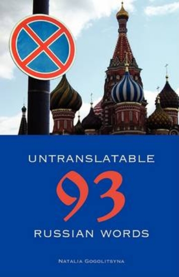 Picture of 93 Untranslatable Russian Words