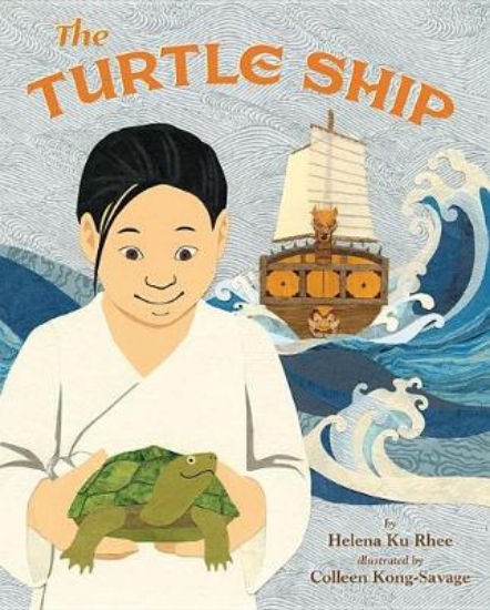 Picture of The Turtle Ship
