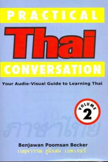 Picture of Practical Thai Conversation: v. 2
