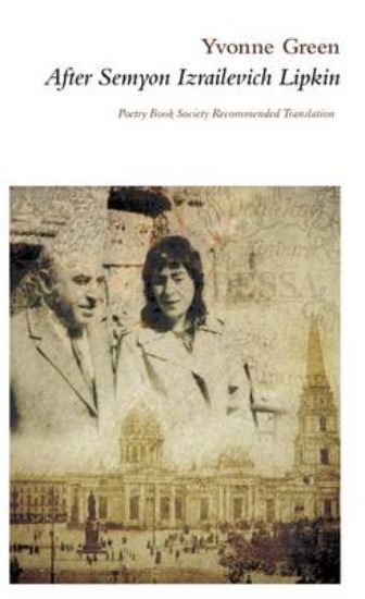 Picture of After Semyon Izrailevich Lipkin: 1911-2003
