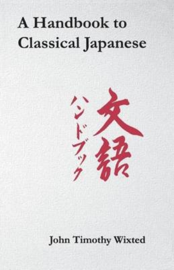 Picture of A Handbook to Classical Japanese
