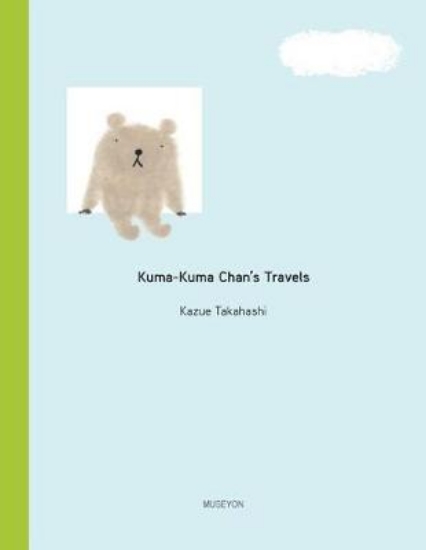 Picture of Kuma-Kuma Chan's Travels