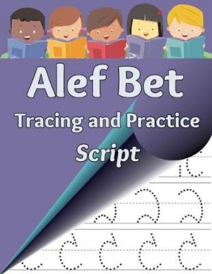 Picture of Alef Bet Tracing and Practice Script