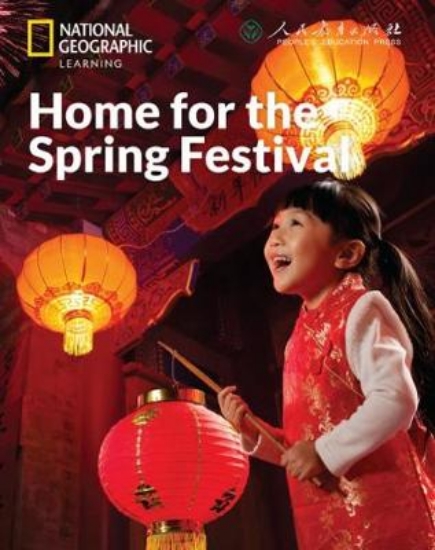Picture of Home for the Spring Festival: China Showcase Libra
