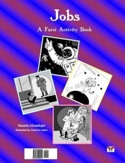 Picture of Jobs (a Farsi Activity Book)(Persian/Farsi Edition