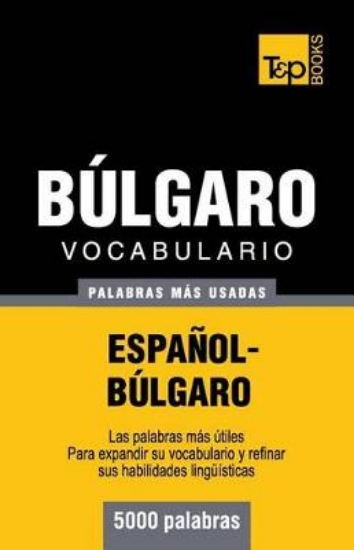Picture of Vocabulario Espa ol-B lgaro - 5000 Palabras M s Us