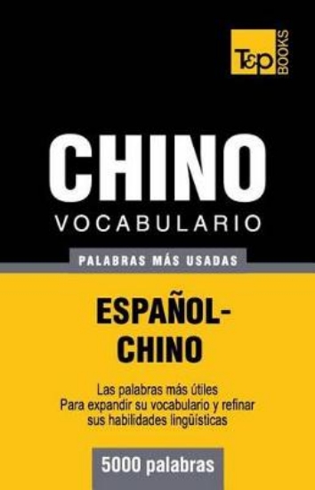 Picture of Vocabulario Espa ol-Chino - 5000 Palabras M s Usad