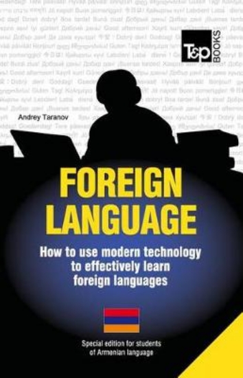 Picture of Foreign Language - How to Use Modern Technology to