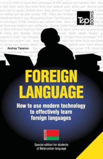 Picture of Foreign Language - How to Use Modern Technology to