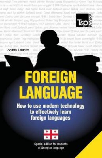 Picture of Foreign Language - How to Use Modern Technology to