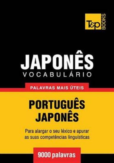 Picture of Vocabulario Portugues-Japones - 9000 Palavras Mais