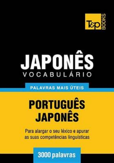 Picture of Vocabulario Portugues-Japones - 3000 Palavras Mais
