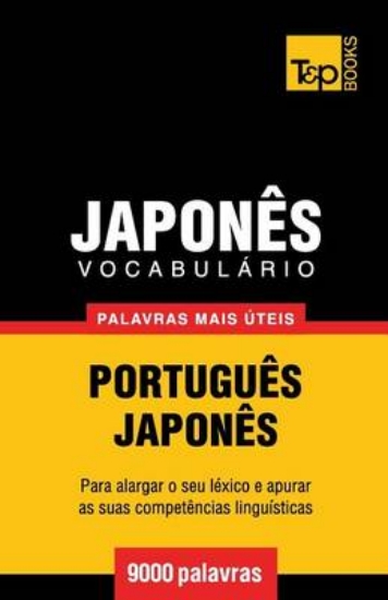 Picture of Vocabulario Portugues-Japones - 9000 Palavras Mais