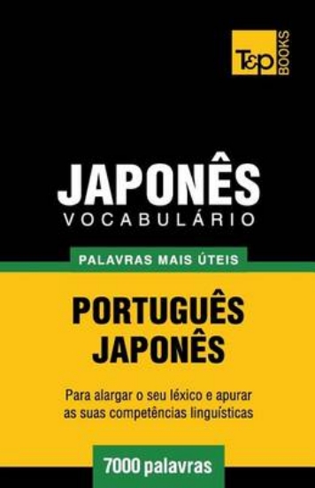 Picture of Vocabulario Portugues-Japones - 7000 Palavras Mais