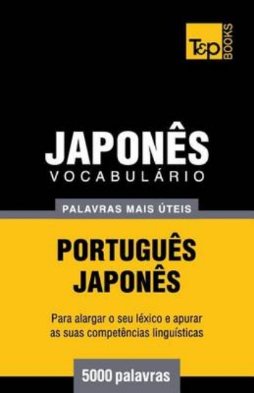 Picture of Vocabulario Portugues-Japones - 5000 Palavras Mais