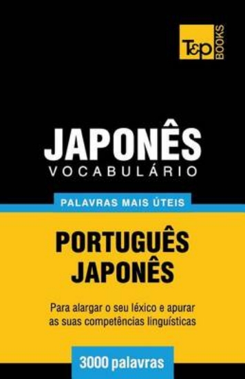 Picture of Vocabulario Portugues-Japones - 3000 Palavras Mais