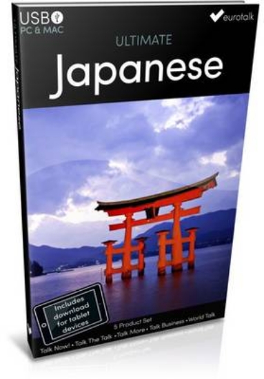 Picture of Ultimate Japanese Usb Course