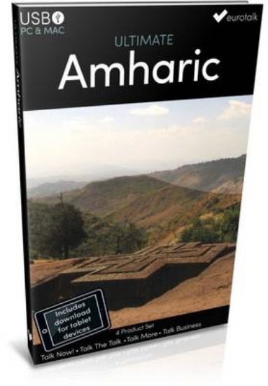 Picture of Ultimate Amharic Usb Course