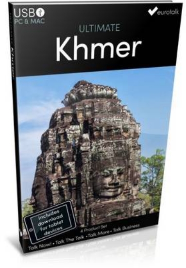 Picture of Ultimate Khmer Usb Course