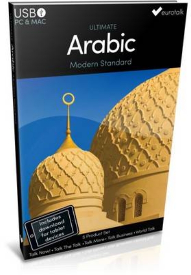 Picture of Ultimate Arabic (Modern Standard) Usb Course