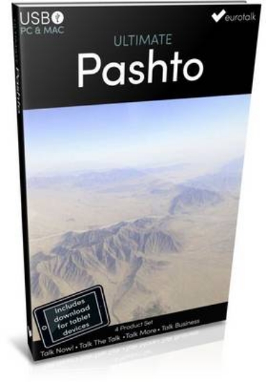 Picture of Ultimate Pashto Usb Course