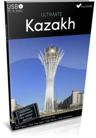Picture of Ultimate Kazakh Usb Course